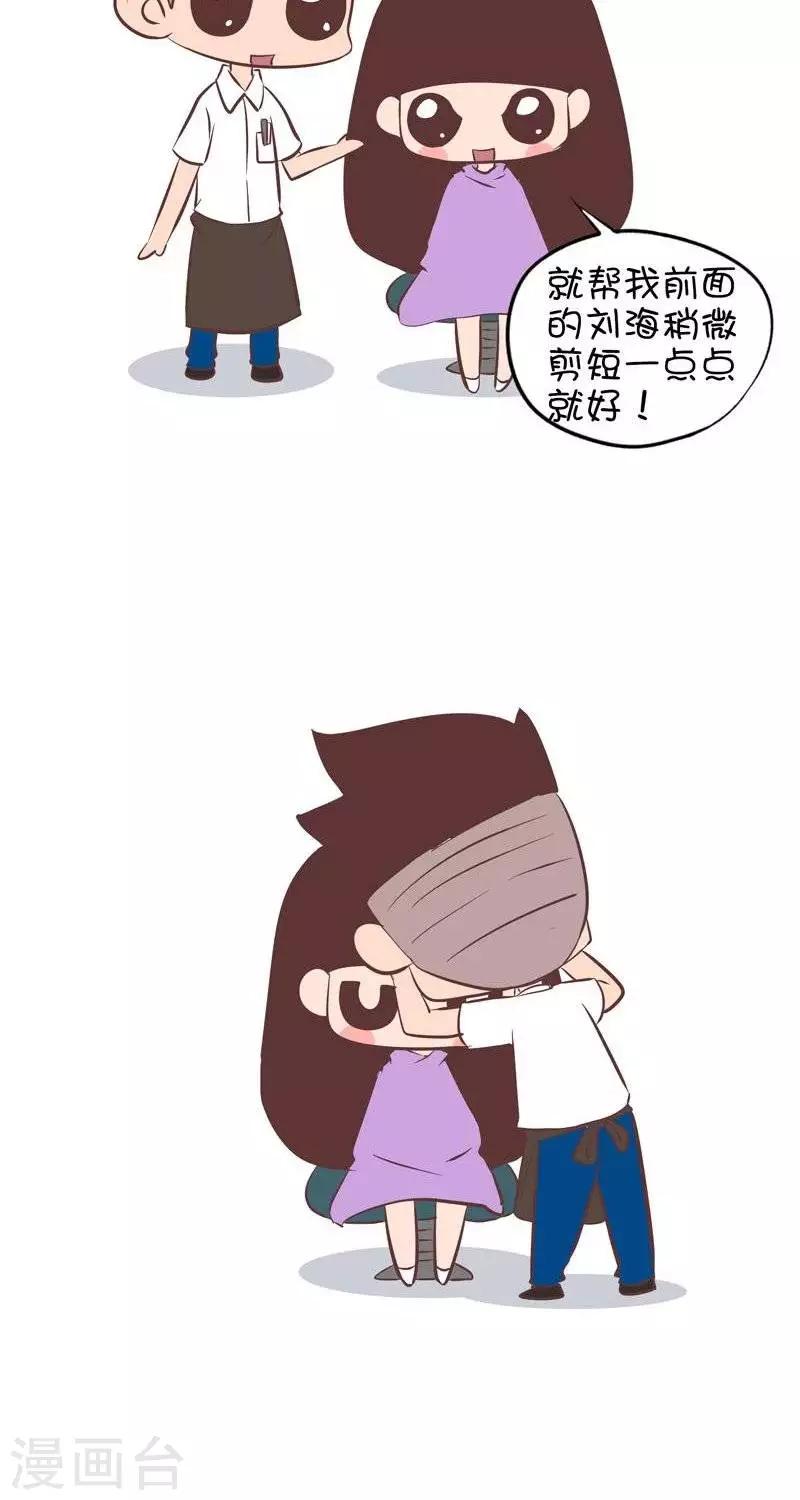 第114话  学前理发1-第114话