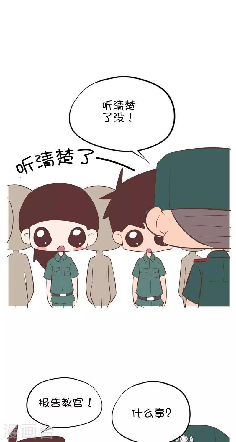 第122话  军训特辑一2-第122话