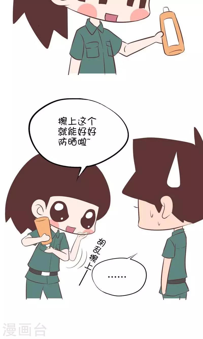 第126话  军训特辑三2-第126话