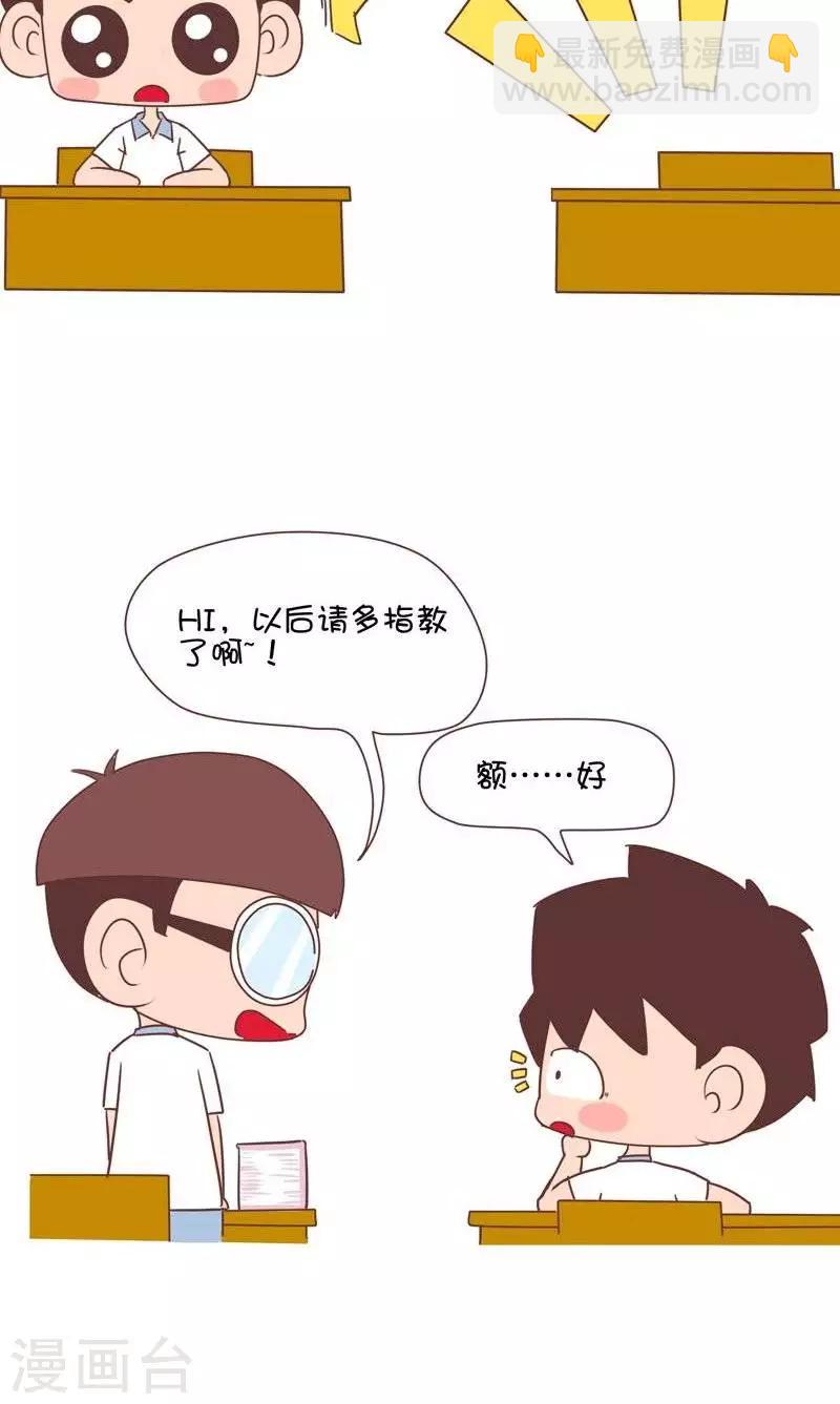 第134话  插班生1-第134话