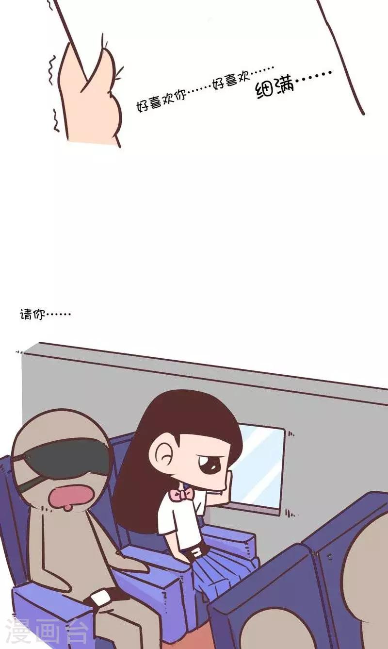 第146话  分别7-第146话