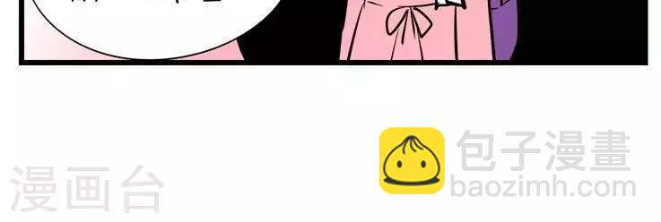 第16话  细满的女朋友-第16话