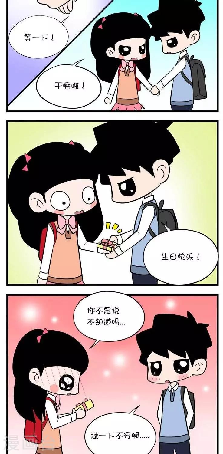 第22话  生日2-第22话