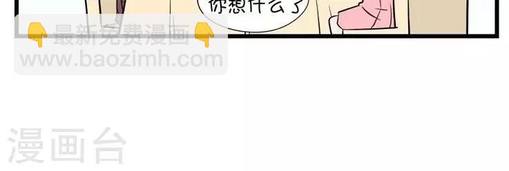 第26话  约会4-第26话