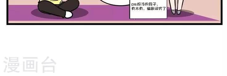 第34话   打游戏-第34话