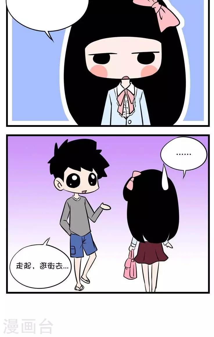 第36话  变化-第36话