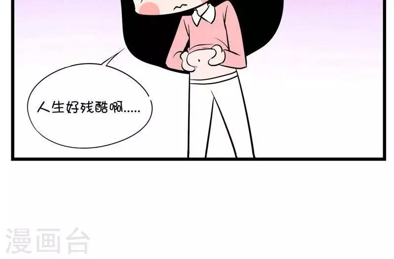 第44话  减肥-第44话