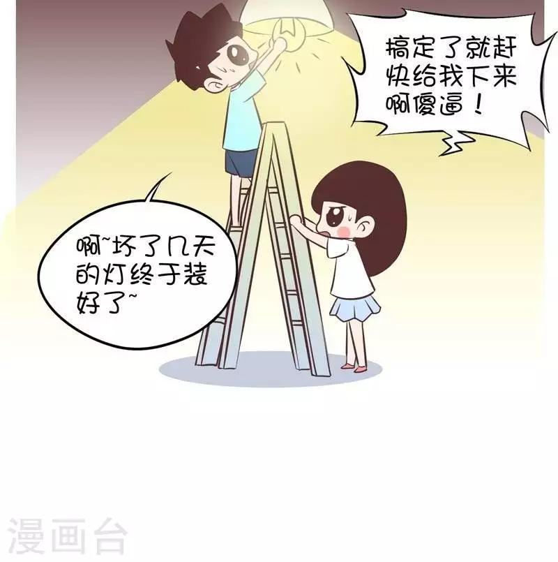 第52话   第一次-第52话