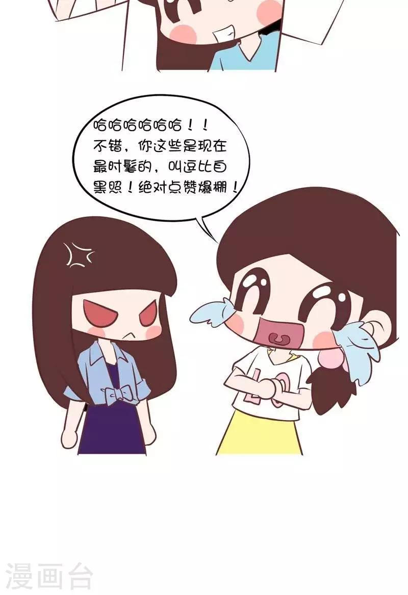 第64话  自拍照-第64话