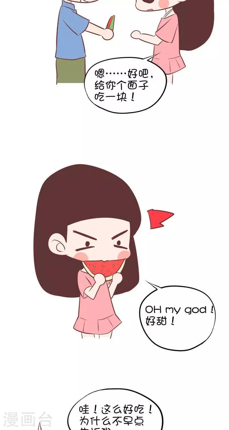 第66话  吃西瓜-第66话