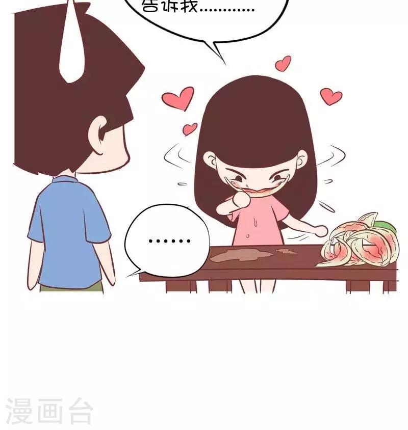 第66话  吃西瓜-第66话