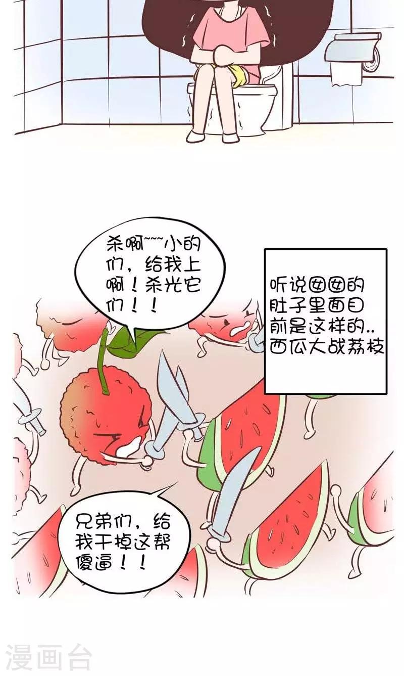 第68话  吃荔枝2-第68话