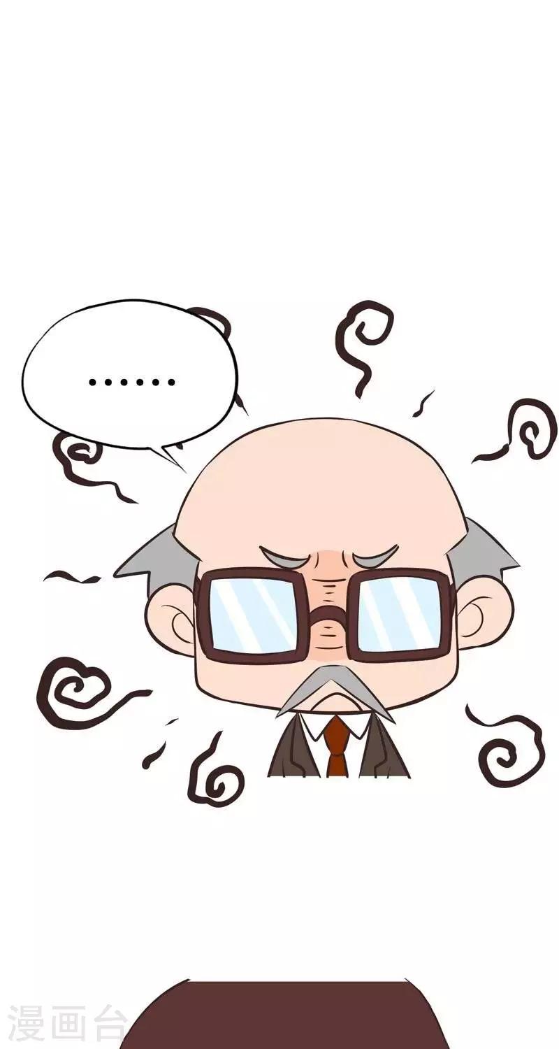 第74话  梦与现实2-第74话