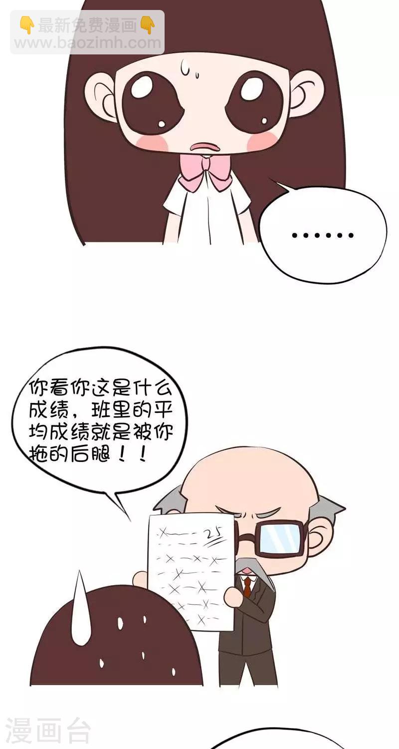 第74话  梦与现实2-第74话