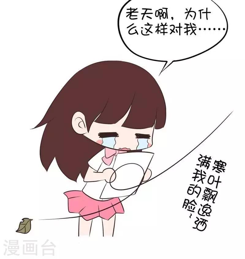 第74话  梦与现实2-第74话