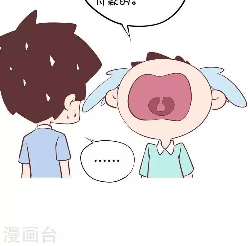 第76话  朋友分手了-第76话