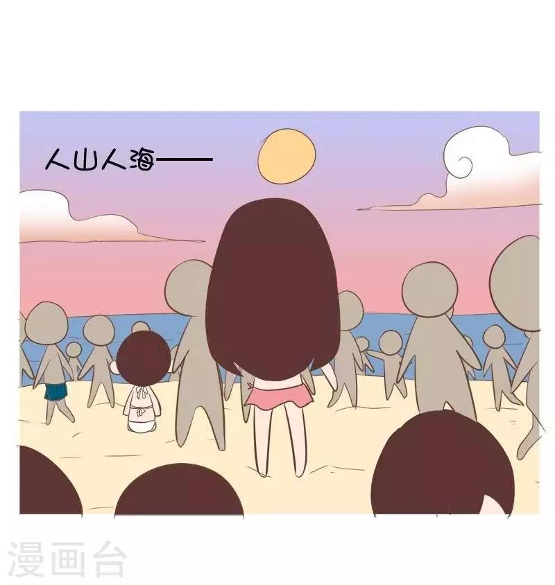 第82话  浪漫与现实-第82话