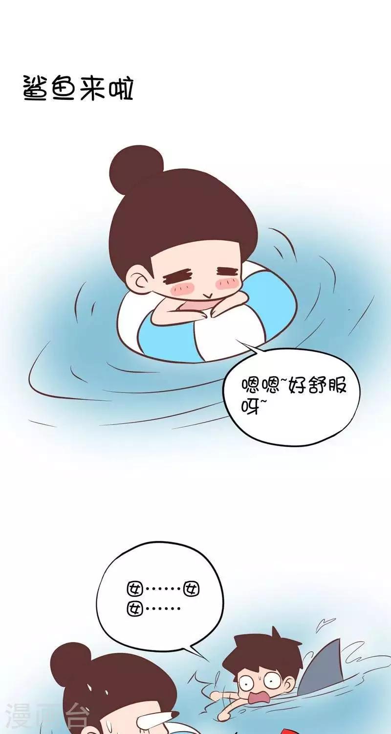 第84话  鲨鱼来啦！1-第84话