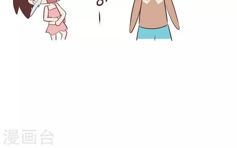 第86话  晒太阳好逍遥-第86话