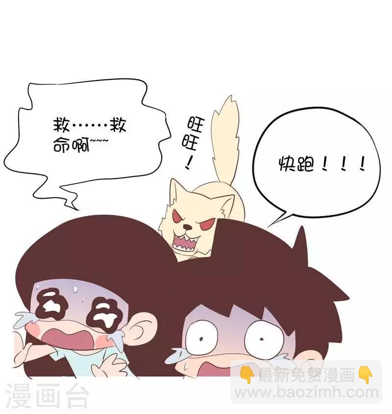 第92话  赶鸭子-第92话