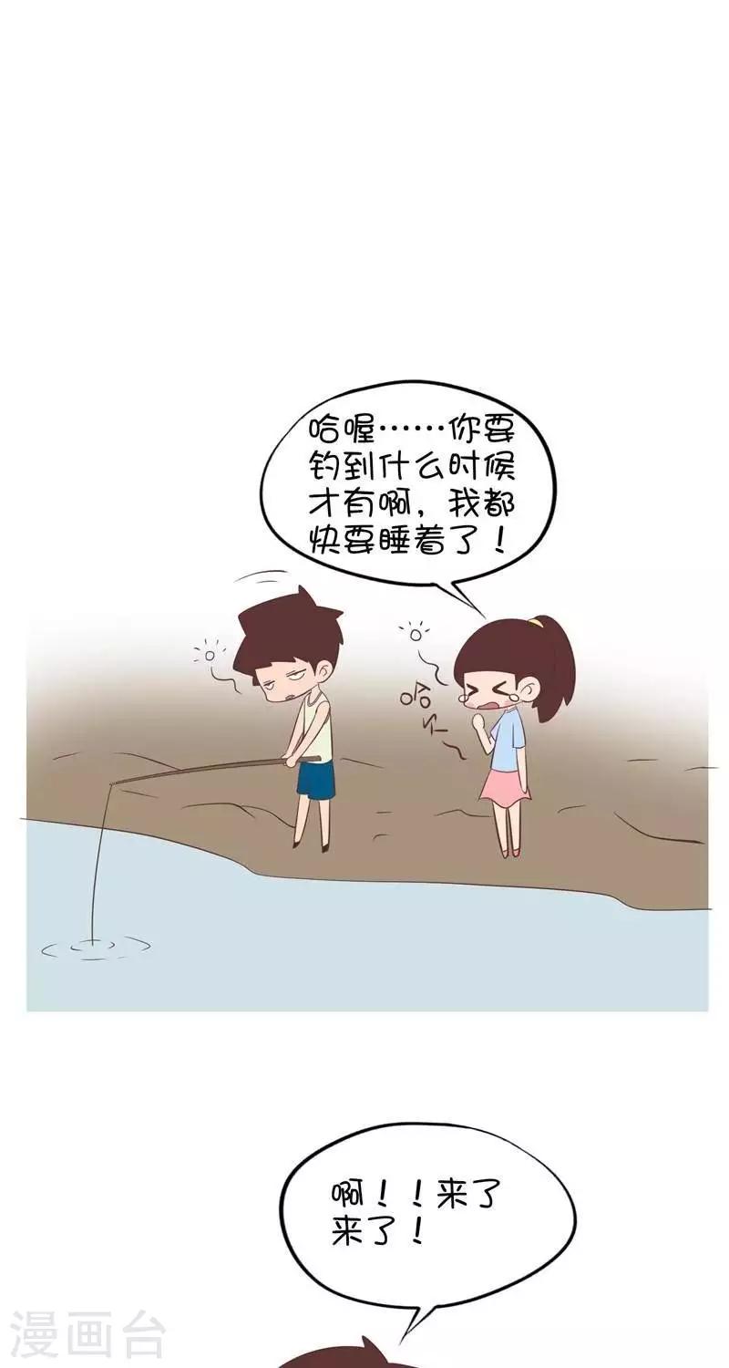 第94话  钓鱼2-第94话