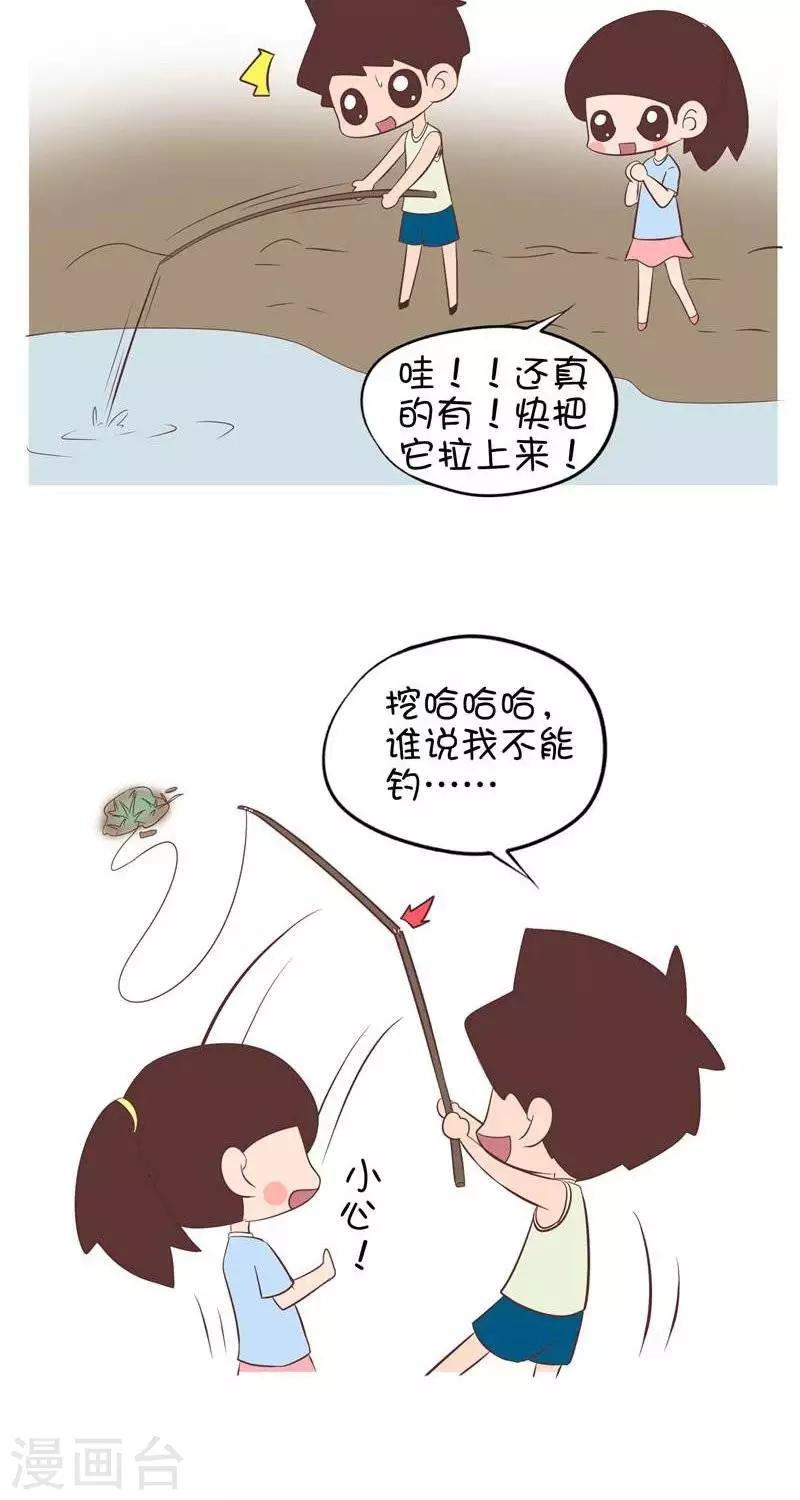 第94话  钓鱼2-第94话