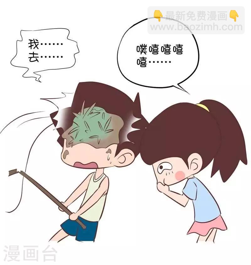 第94话  钓鱼2-第94话