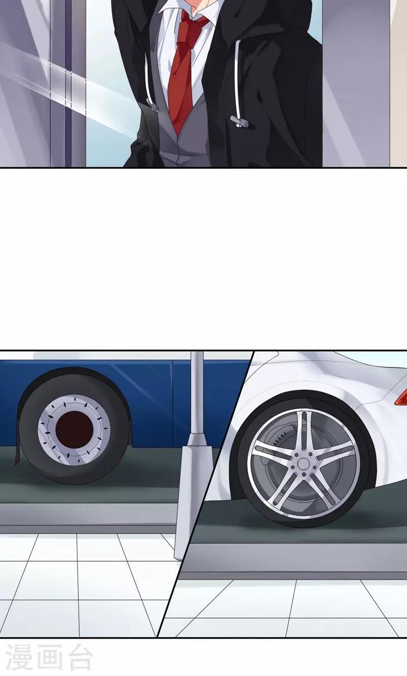 第1话 手滑引发的惨案(1/2)-第2话