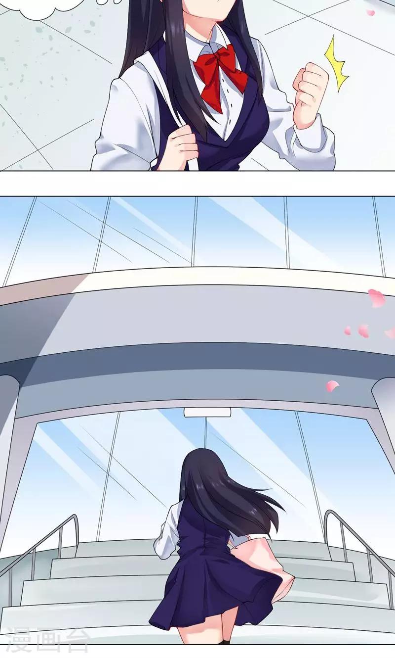 第1话 手滑引发的惨案(1/2)-第2话