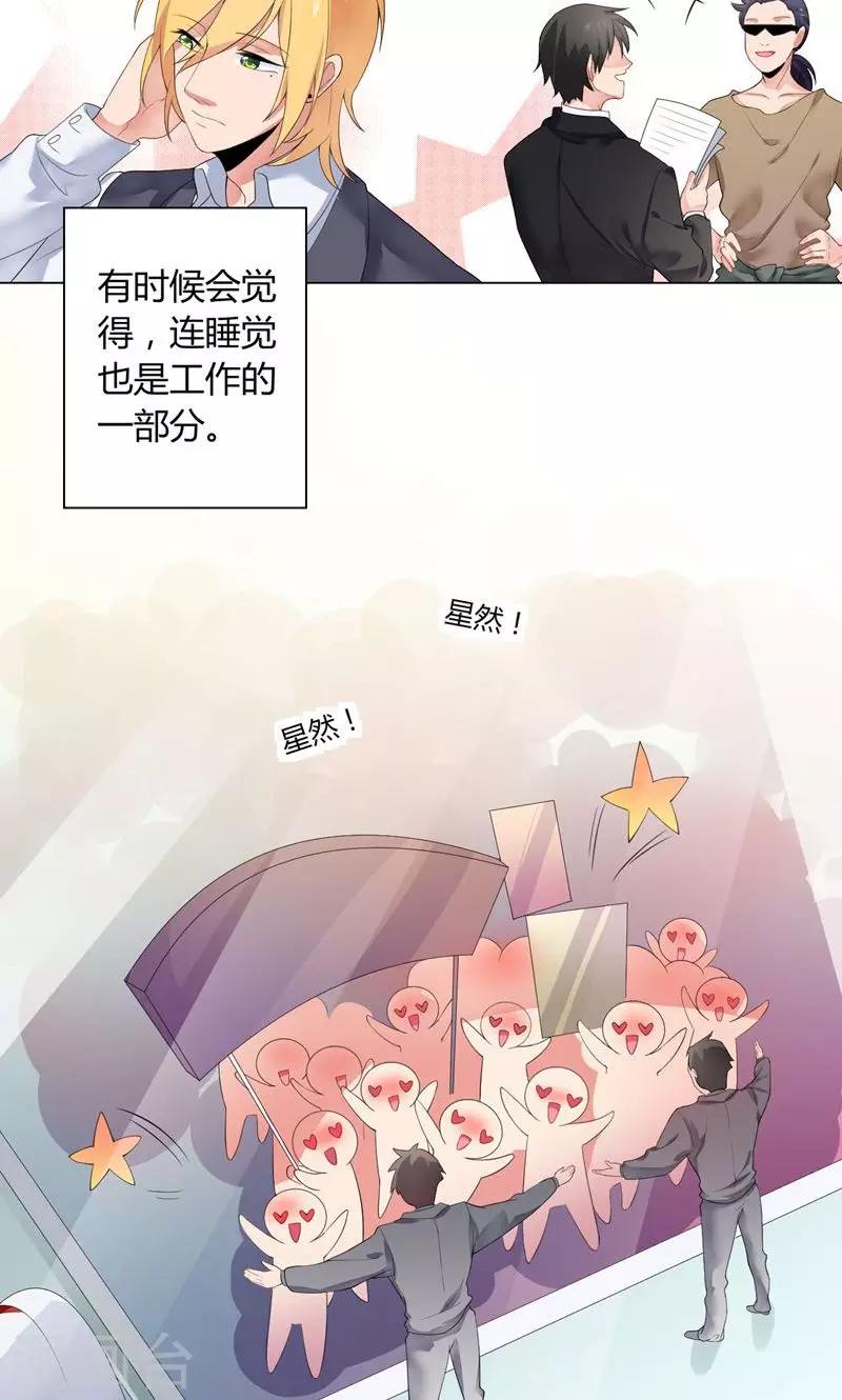 第1话 手滑引发的惨案(1/2)-第2话