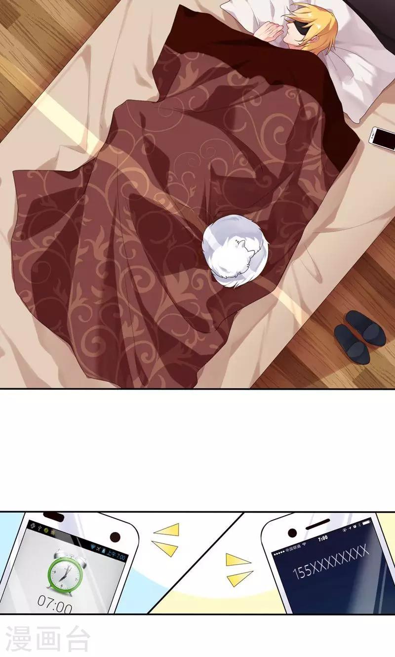 第1话 手滑引发的惨案(1/2)-第2话