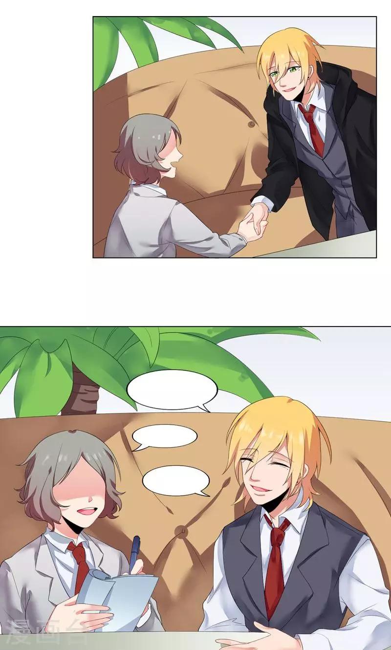 第1话 手滑引发的惨案(1/2)-第2话