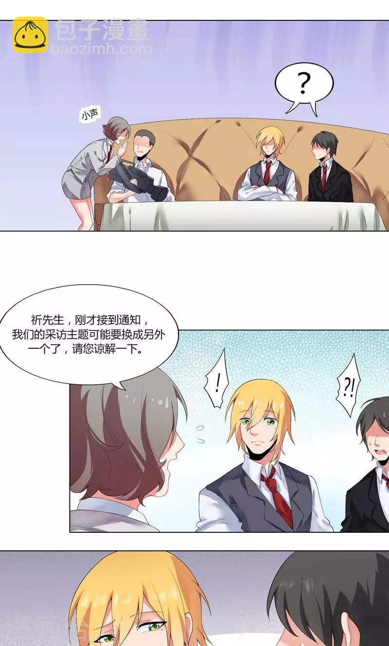 第1话 手滑引发的惨案(1/2)-第2话