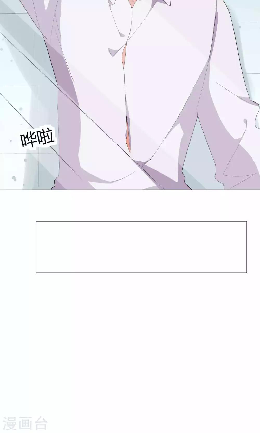 第11话 工作开始！-第12话