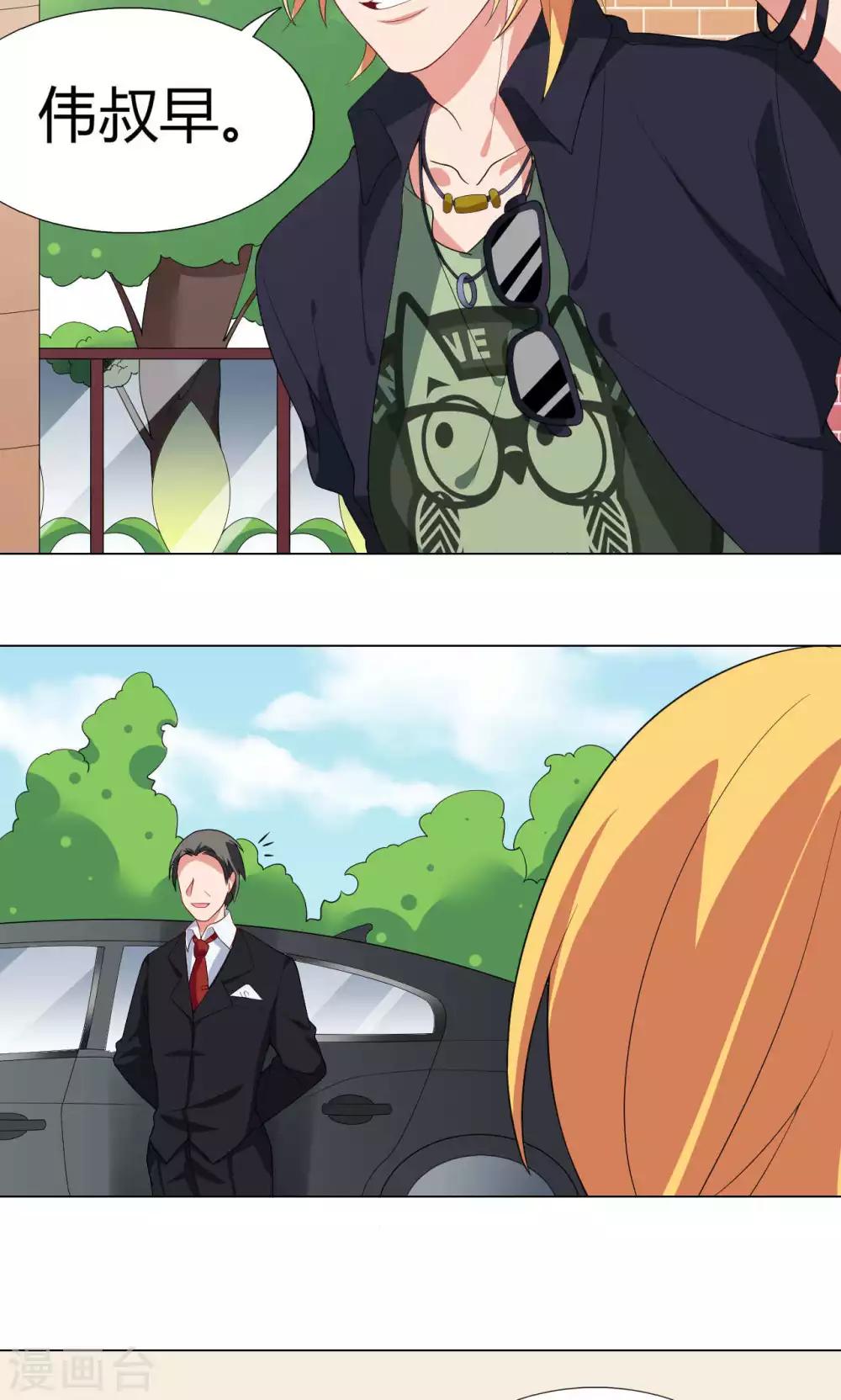 第11话 工作开始！-第12话