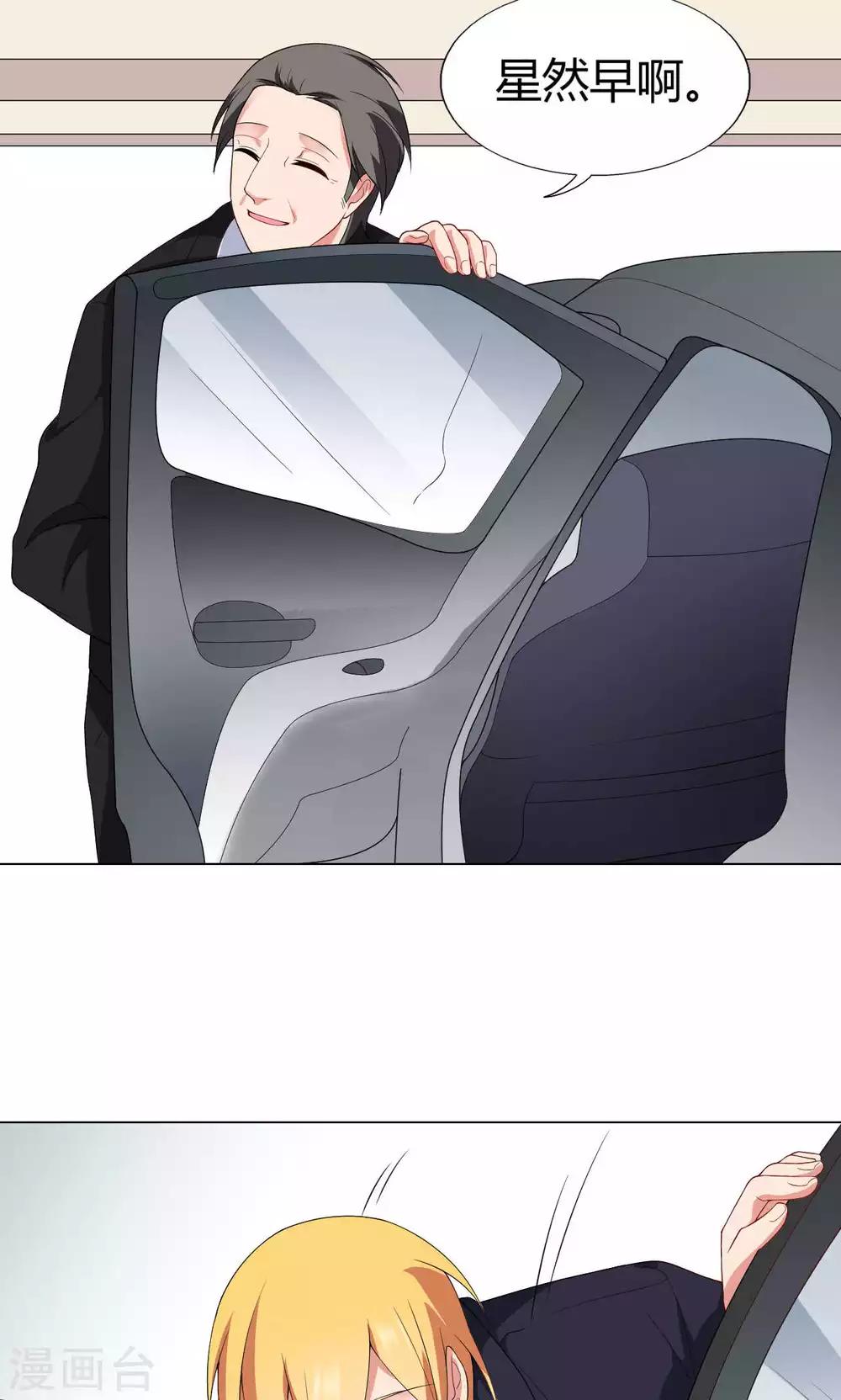 第11话 工作开始！-第12话