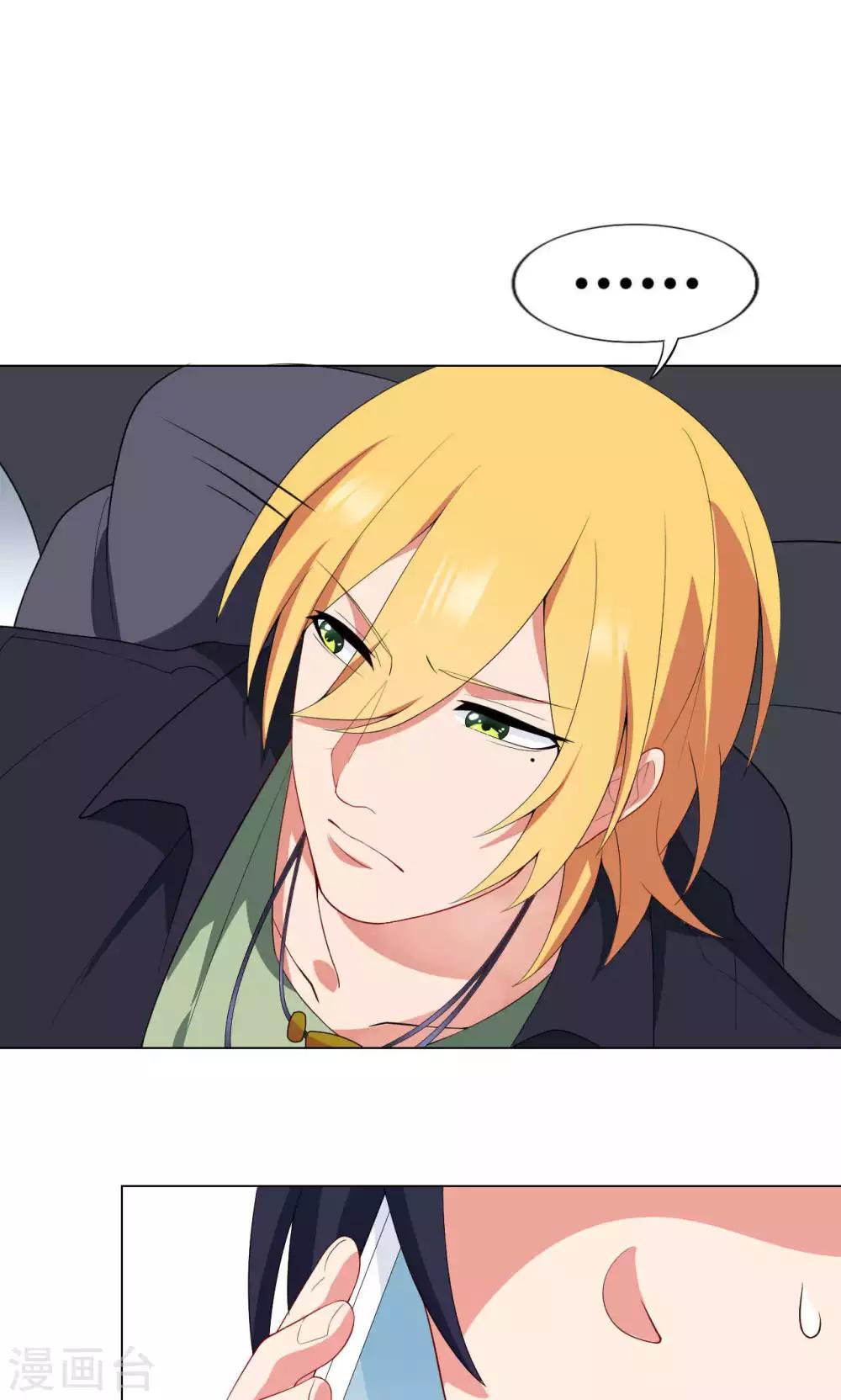 第11话 工作开始！-第12话