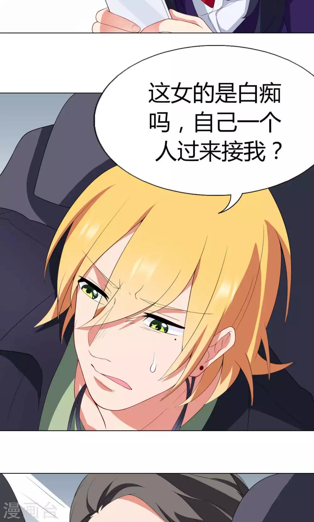 第11话 工作开始！-第12话