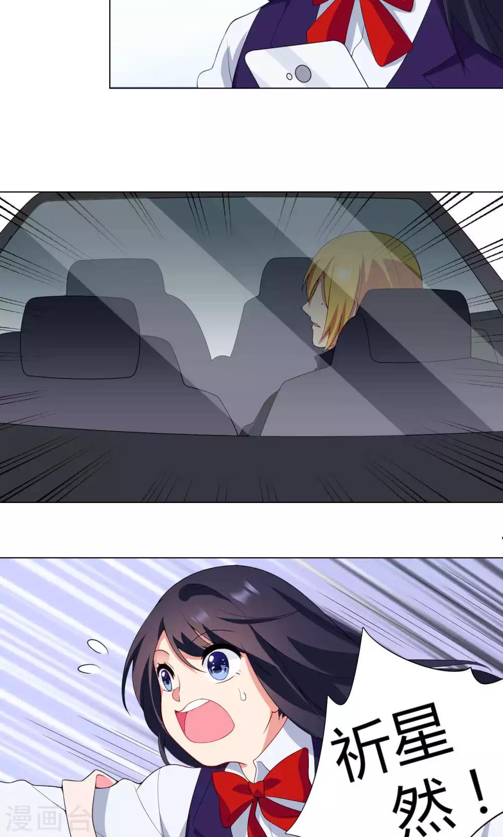 第11话 工作开始！-第12话