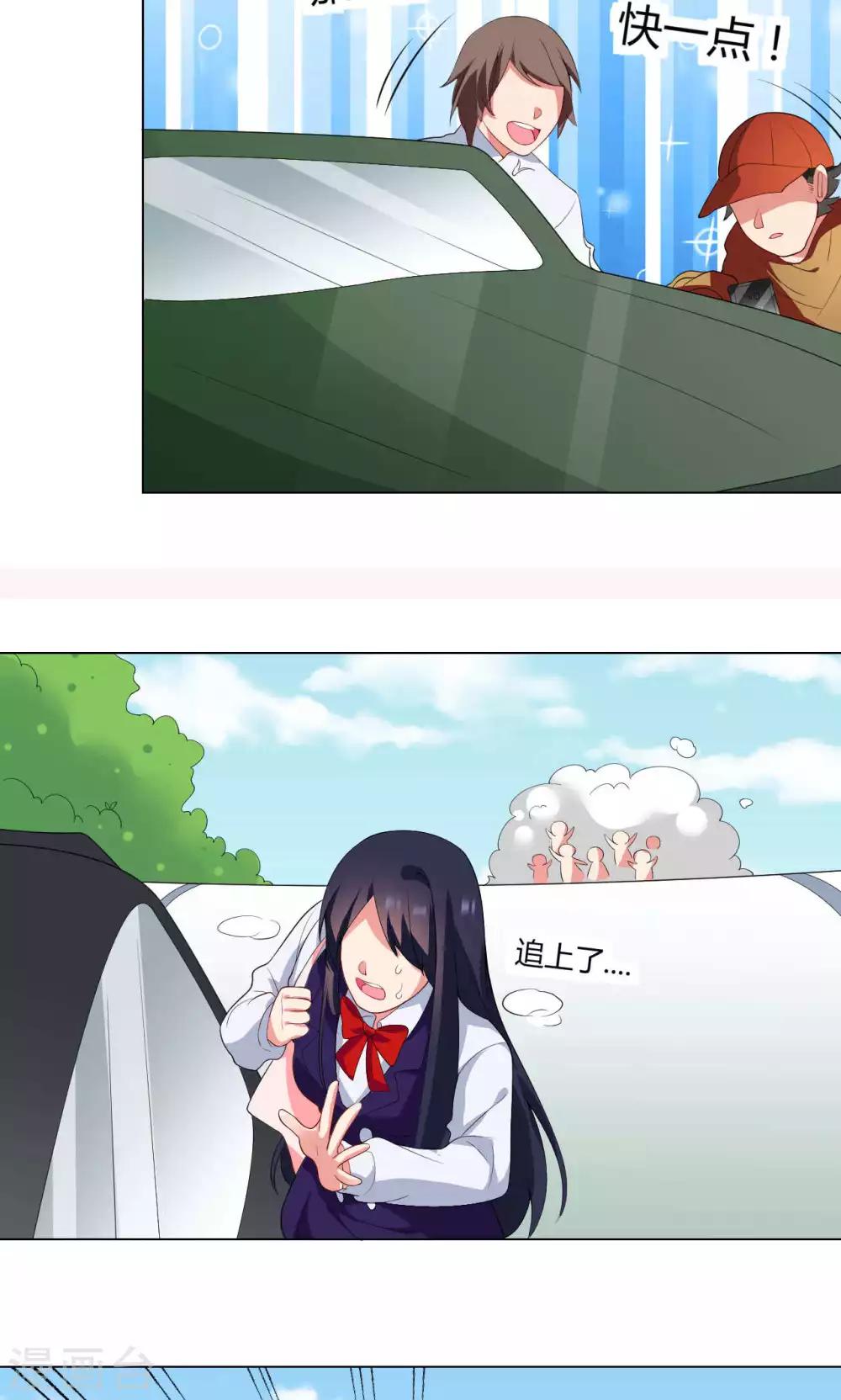 第11话 工作开始！-第12话