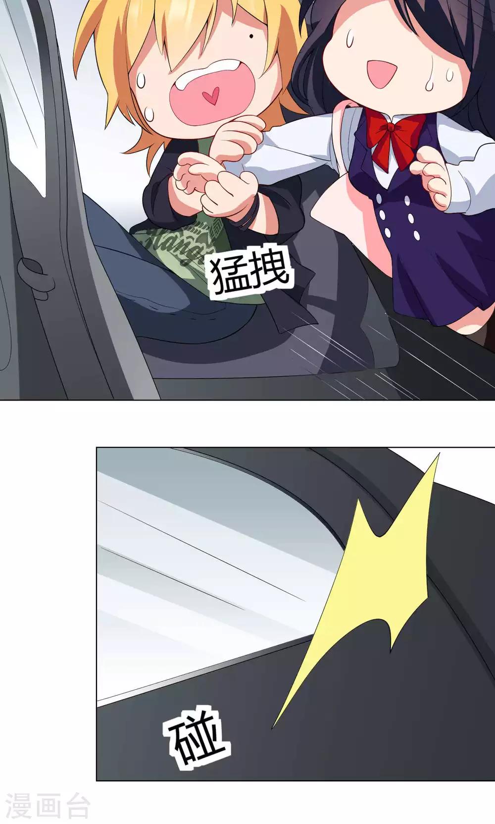 第11话 工作开始！-第12话