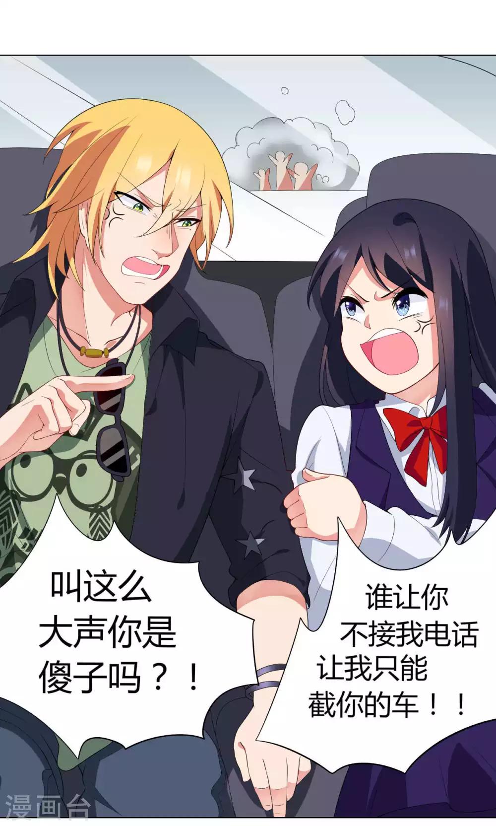 第11话 工作开始！-第12话