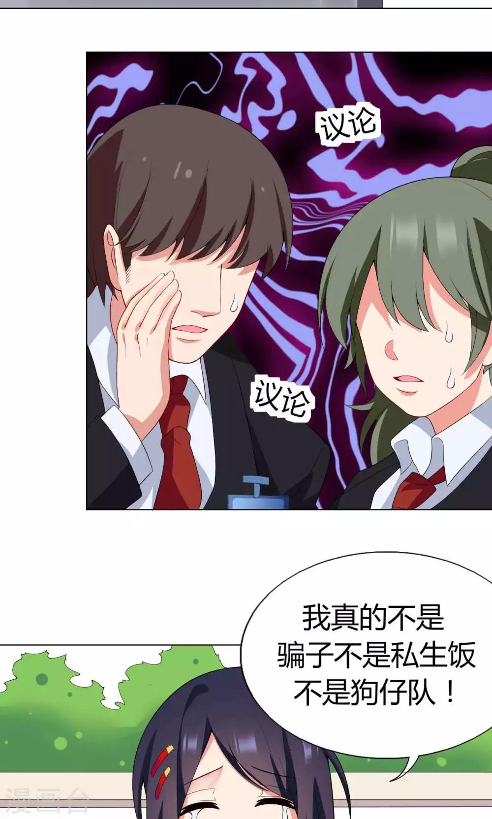 第11话 工作开始！-第12话