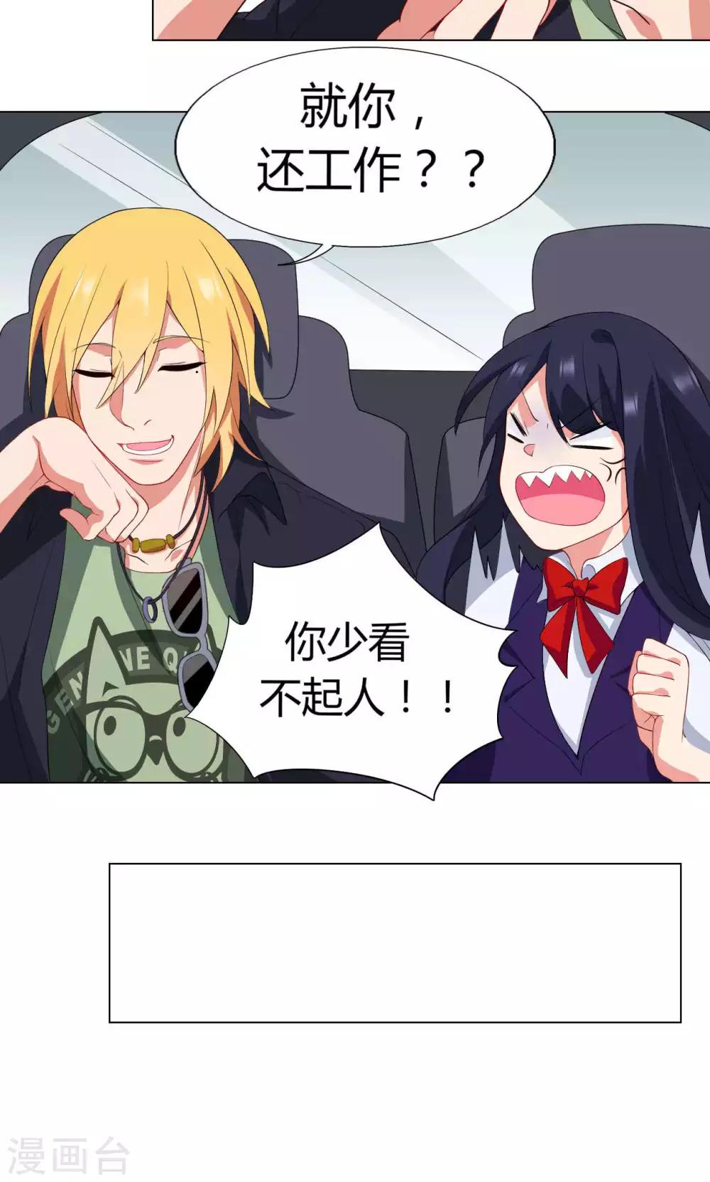 第11话 工作开始！-第12话