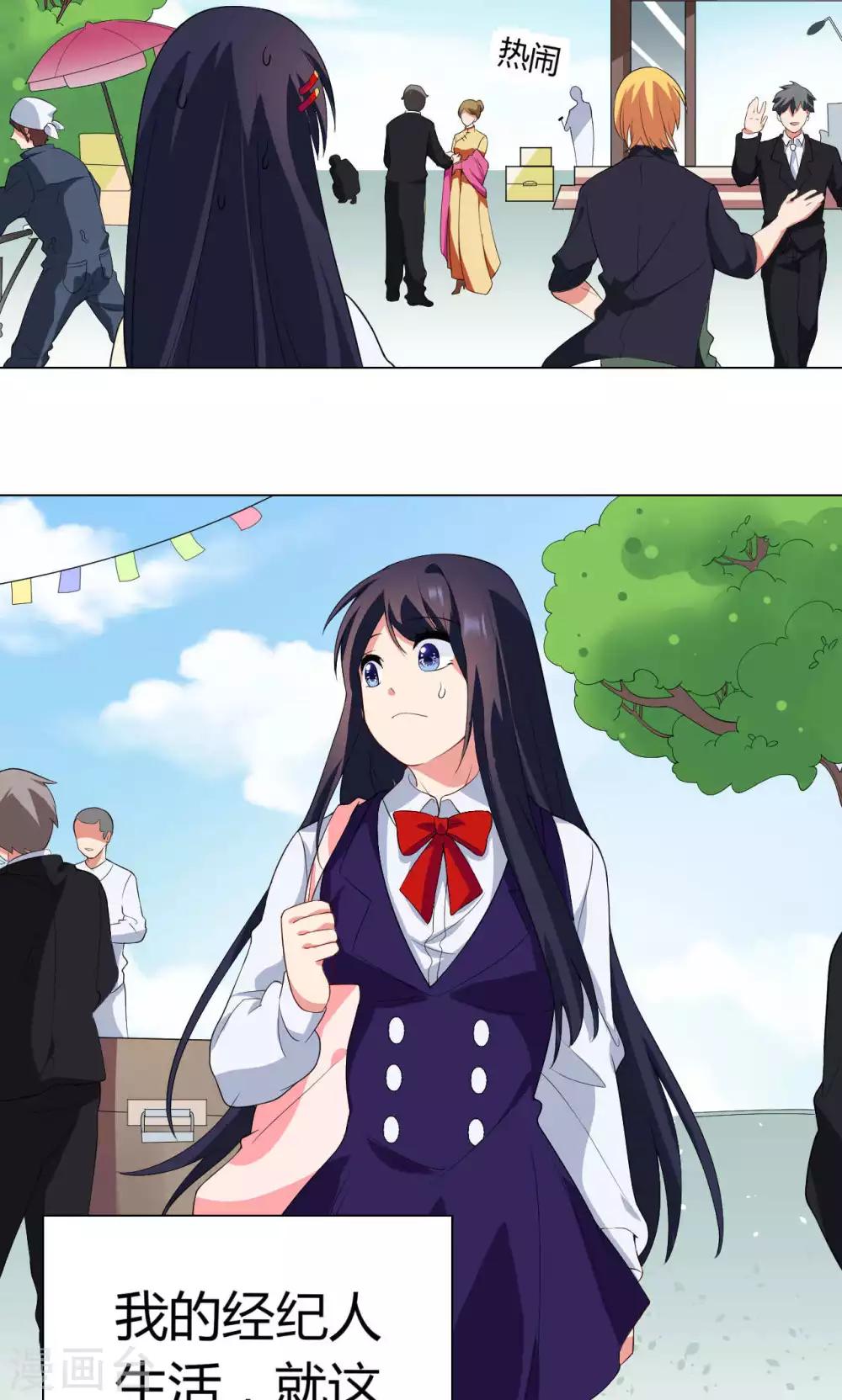 第11话 工作开始！-第12话