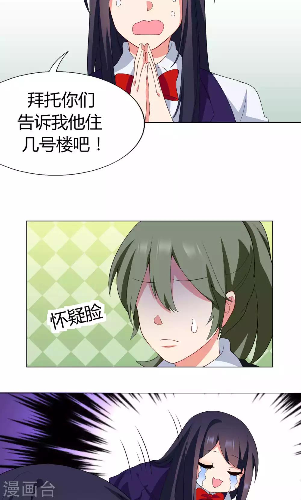 第11话 工作开始！-第12话