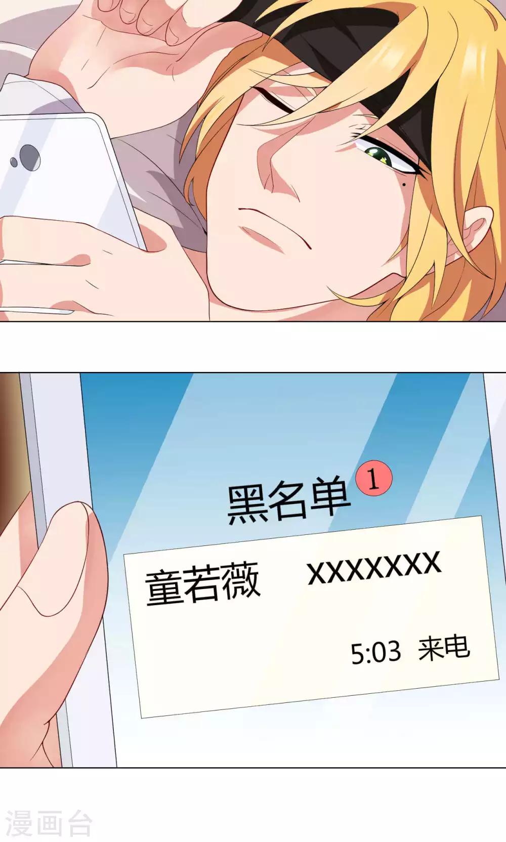 第11话 工作开始！-第12话