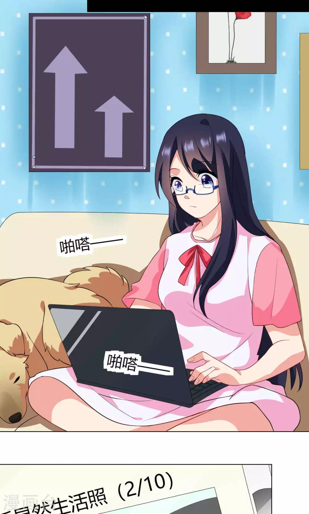 第17话 一枚棋子-第18话