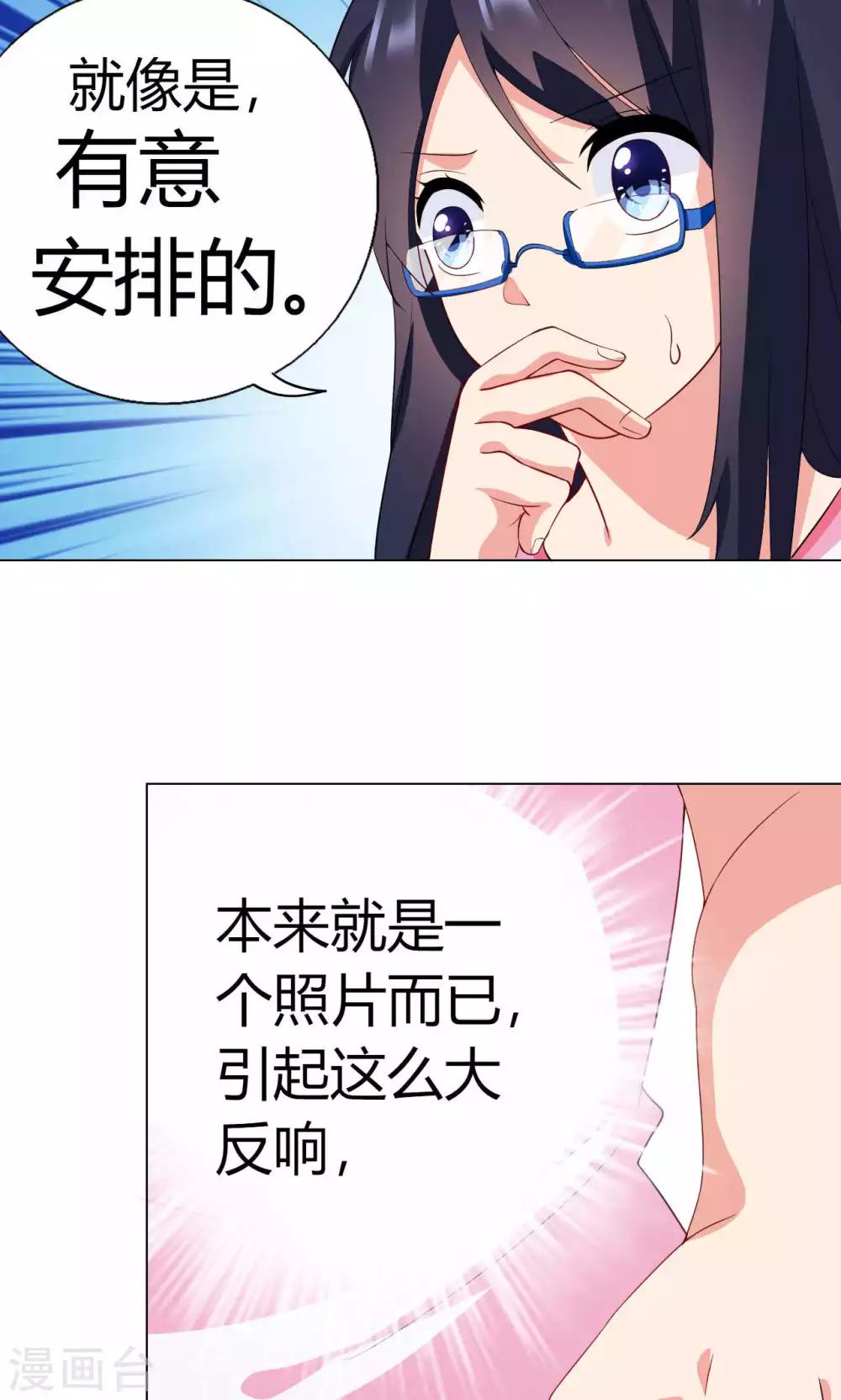 第17话 一枚棋子-第18话