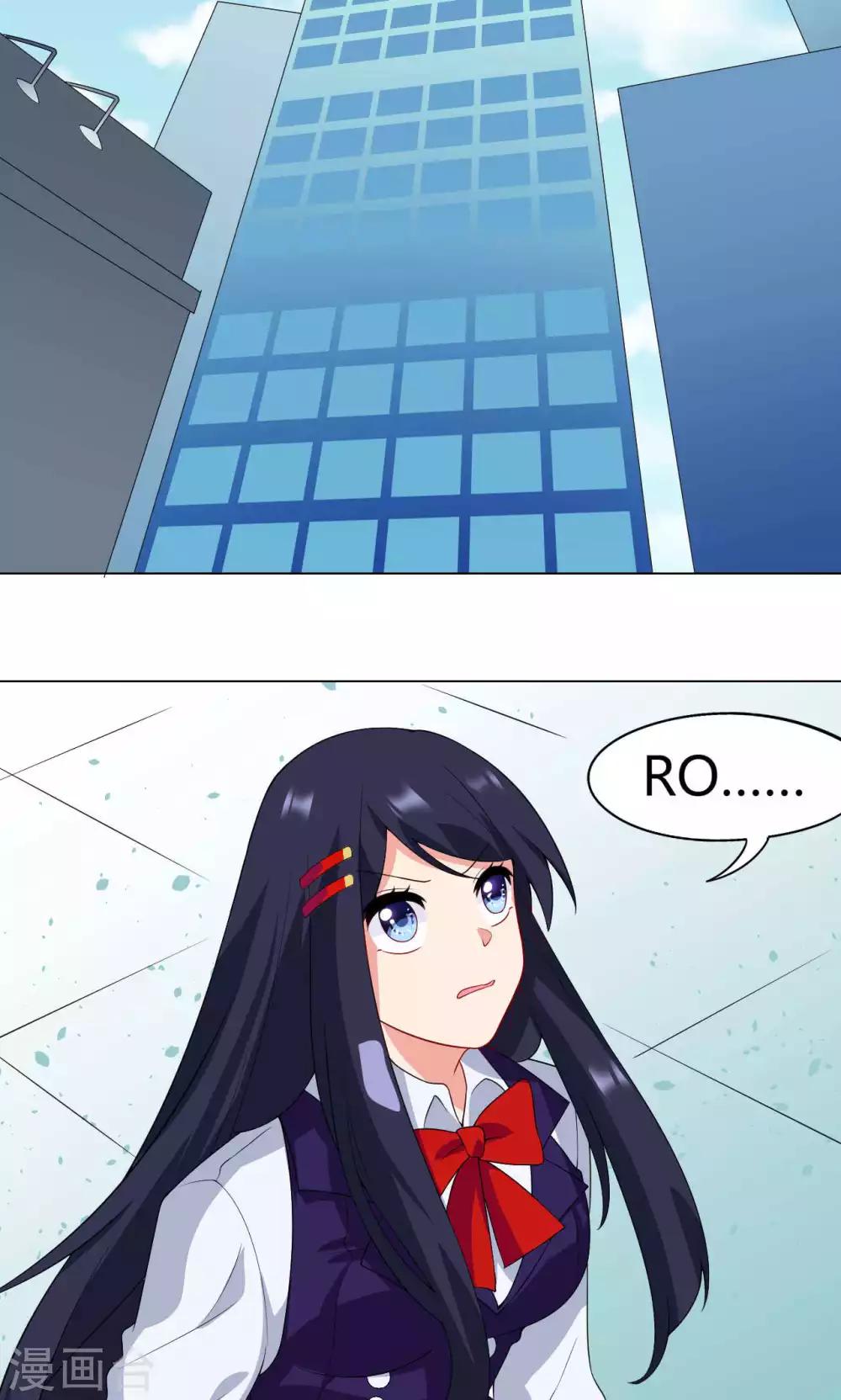 第17话 一枚棋子-第18话